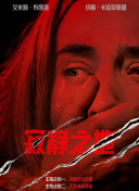 婷婷射